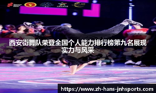 金年会官方网站