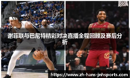 金年会首页